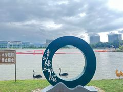 -琅岐红光湖公园