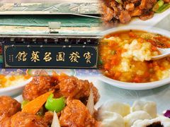 -宝发园名菜馆