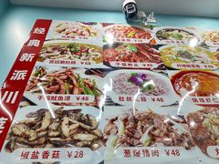 -聚福缘菜馆(隆昌路店)