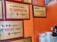 -张果佬年糕卷(科巷店)