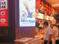 -西贝(枫蓝国际购物中心店)
