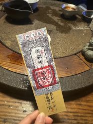 -汉刺青TATTOO STUDIO