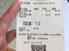 -去茶山