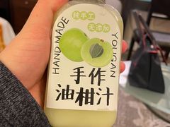 -阿群甘草水果
