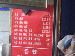 -芳婆糕团店(王府大街店)
