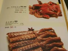 菜单-唐宫海鲜舫