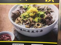 -潮镇老尾牛杂(环城西路店)