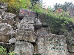-西安曲江寒窑遗址公园