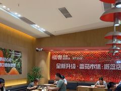 -福客麻辣烫·现炒麻辣香锅(印力中心店)