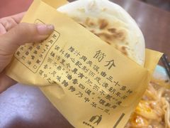 -汉思肴 热面皮(虬江路店)