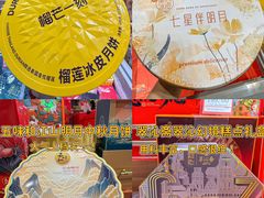 -世纪联华(杭州新塘路店)
