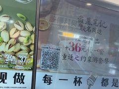 -DQ·蛋糕·冰淇淋(通州万达店)