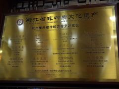 -楼外楼(西湖景区孤山路店)