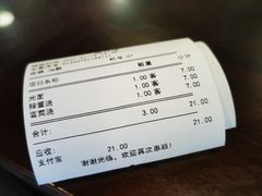 -德兴馆(广东路总店)