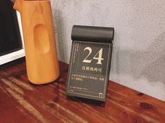 -醒味咖啡馆(南市桥巷店)
