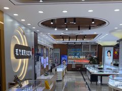 -现代眼镜批发城(台东三路店)