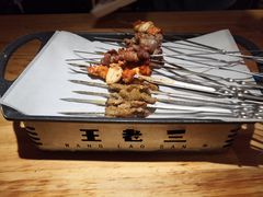 -泰山王老三串旗舰店(万达店)