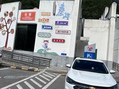 -秦岭服务区餐厅(京昆高速店)