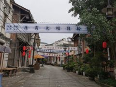 -两江国际影视城