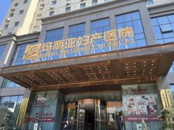 点击看大图 -玛丽亚妇产医院