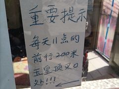 -龙王塘渔港