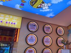 -新概念来凤鱼(璧山店)