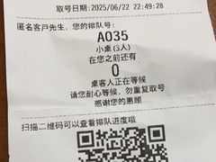 -乔老大·鲜串东北烧烤·东北菜