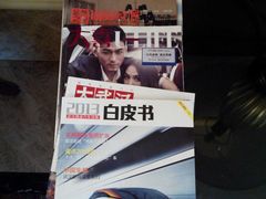 -鑫皇朝酒店(建设一路店)