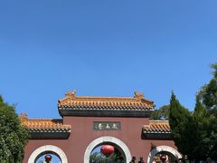 -戏马台景区