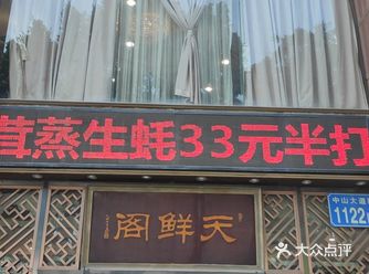 #0元玩转这座城中午坐车过去  时间早点 