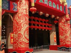 -南宫五洲植物乐园