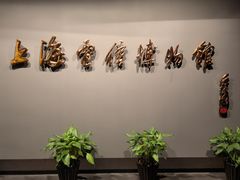 -上海电信博物馆