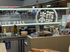 -大糯家饭团(华润万象城店)