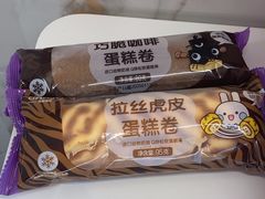 -元祖食品GANSO(星沙店)