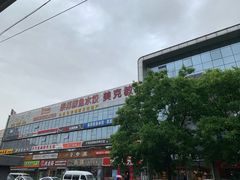 -黄寺商厦