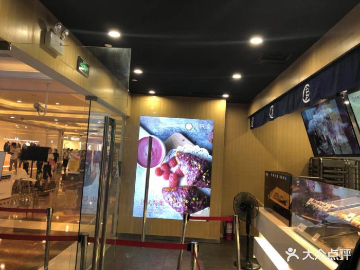 月枫堂(月星环球港店)-图片-上海美食-大众点评网