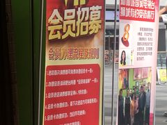 -小娘惹厨房Little Nyonya(狮城有约上榜店)