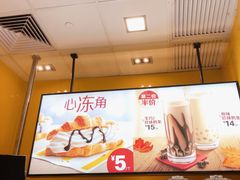-麦当劳(皇岗路店)