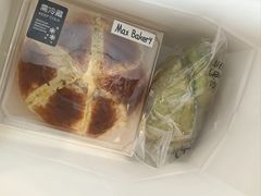 -Max Bakery 阿唛手作