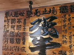 -李犟大爆鳝面·手工蟹黄包(湖滨西湖店)