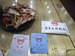 -惠丰源烩面馆(经七路店)