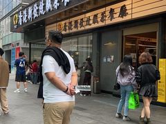 -香港新发烧腊茶餐厅(书城店)