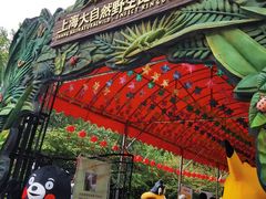 -上海大自然野生昆虫馆(东方明珠·爬宠昆虫探索中心)