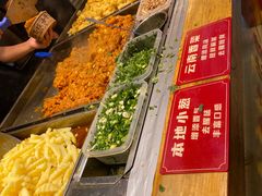 -丁家坡洋芋·观音桥好吃街A区(全国总店)