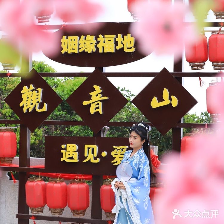 古韵观音山，穿汉服赏花“趣”踏青