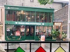 -查令84号咖啡馆(金大地1912东西街店)