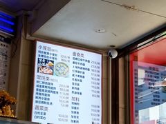 -食惠里小笼包面馆(越秀店)