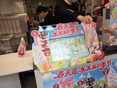 -蜜雪冰城(人民路丹尼斯店)