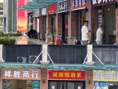 -横琴购口岸商业广场