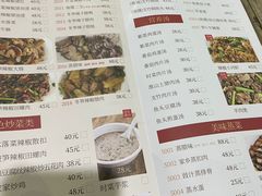 -南雄雄州土菜餐厅(粤北大厦店)
